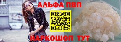 винт Абакан