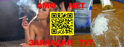 герыч Азнакаево