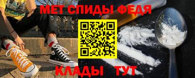 винт Абакан