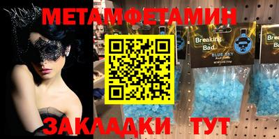 альфа пвп Ирбит