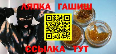 герыч Азнакаево