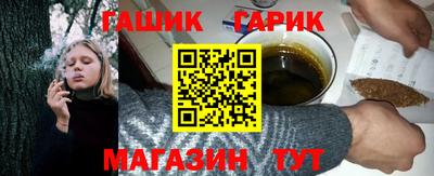герыч Изобильный