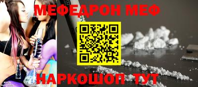 МДМА Ипатово