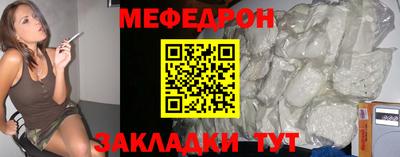 МДМА Ипатово