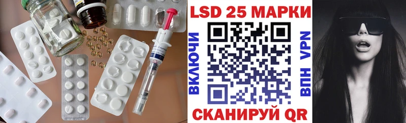 как найти закладки  блэк спрут рабочий сайт  Лсд 25 экстази кислота  Ливны 