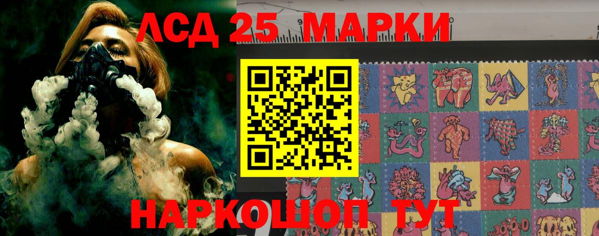 ЛСД экстази ecstasy  LSD-25 экстази ecstasy  Лсд 25 экстази  Ливны  Вход с VPN 