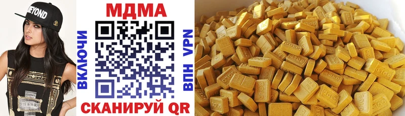 купить наркотик  KRAKEN ТОР  MDMA VHQ  Ливны 