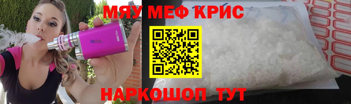 Ливны  МЕФ 4 MMC  МЕФ  МЕФ  Вход с VPN 