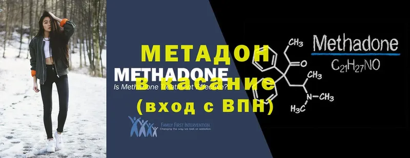 сколько стоит  Ливны  МЕТАДОН белоснежный 