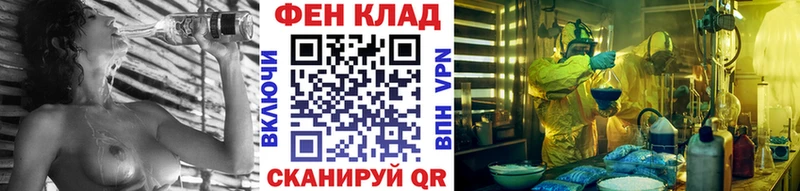 omg ONION  Ливны  Первитин пудра 