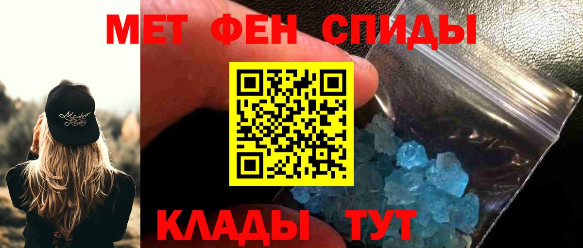 Марки  Кокаин  Вход с VPN  ГАШ  А ПВП  Ливны  Мяу-Мяу  Кодеин  МАРИХУАНА 