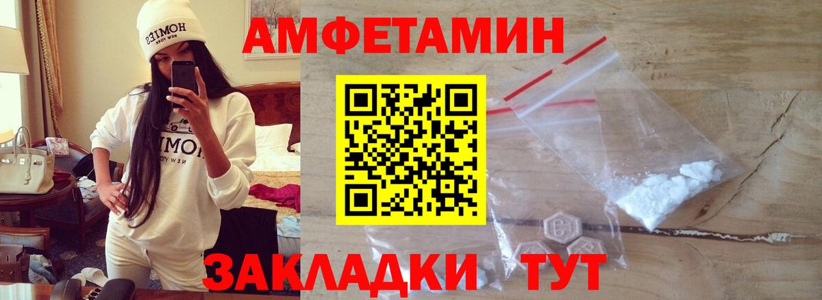 Метамфетамин  Ливны  МЕТАМФЕТАМИН кристалл  МЕТАМФЕТАМИН кристалл 