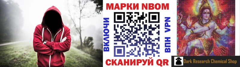 Наркотические марки 1,5мг  блэк спрут ссылка  Ливны 