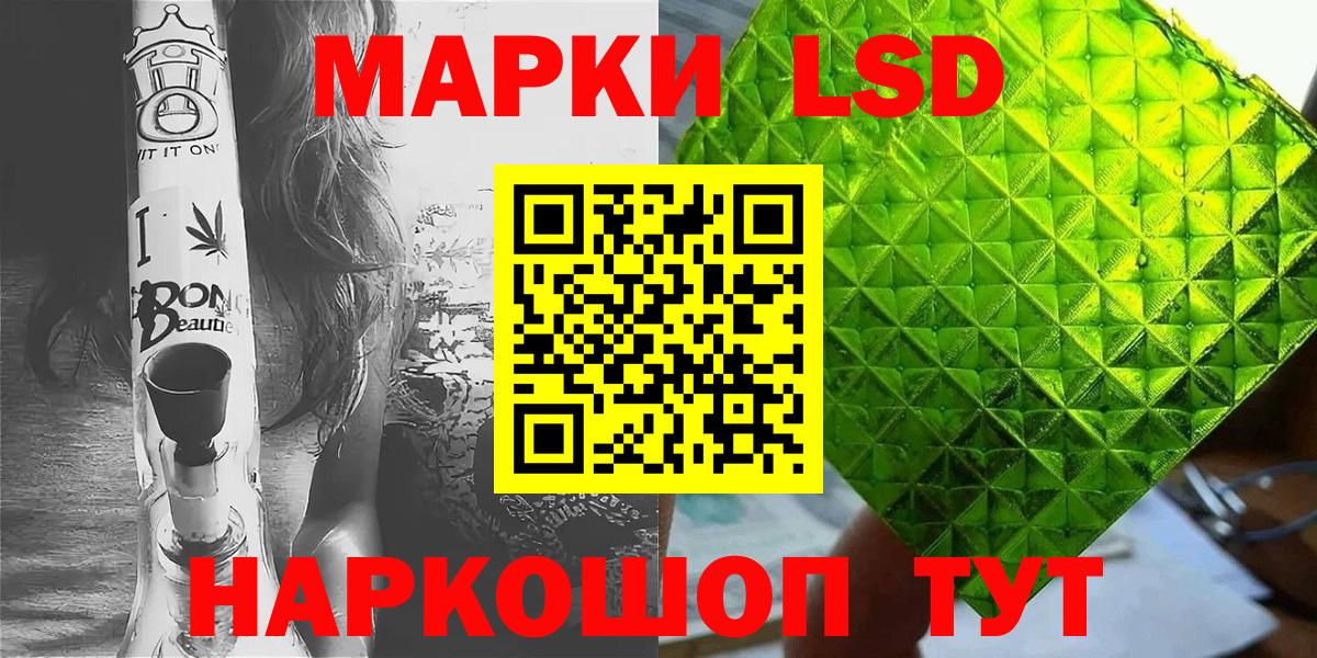 Марки N-bome  Ливны  Марки NBOMe 1,8мг 