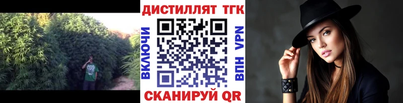 МЕГА зеркало  закладка  Ливны  ТГК THC oil 
