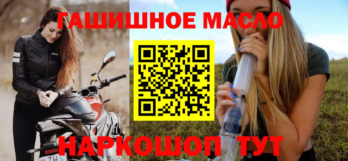 КОКАИН  Бошки Шишки  Ливны  КОКАИН  ГАШИШ  Мефедрон   Экстази  Канабис  Меф  