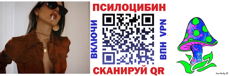 Псилоцибиновые грибы Cubensis  kraken ССЫЛКА  Ливны 