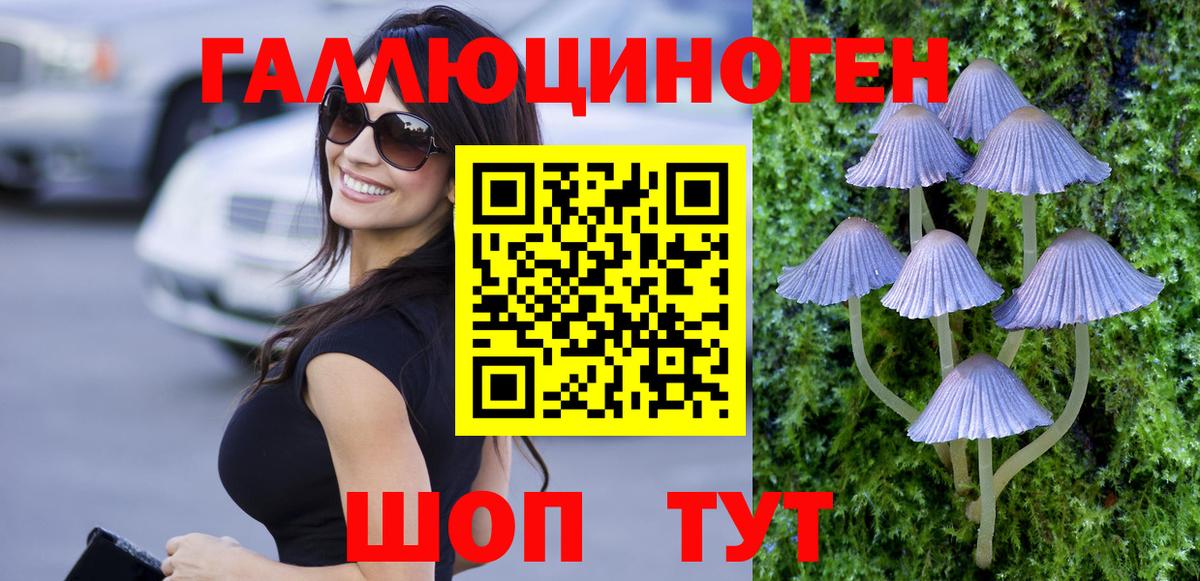 Ливны  Гашиш  Вход с VPN  КОКАИН  МЕФ   Марихуана 
