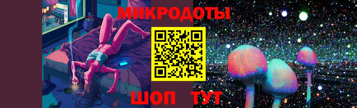 Псилоцибиновые грибы мухоморы Ливны