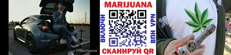 Марихуана White Widow мега онион Ливны