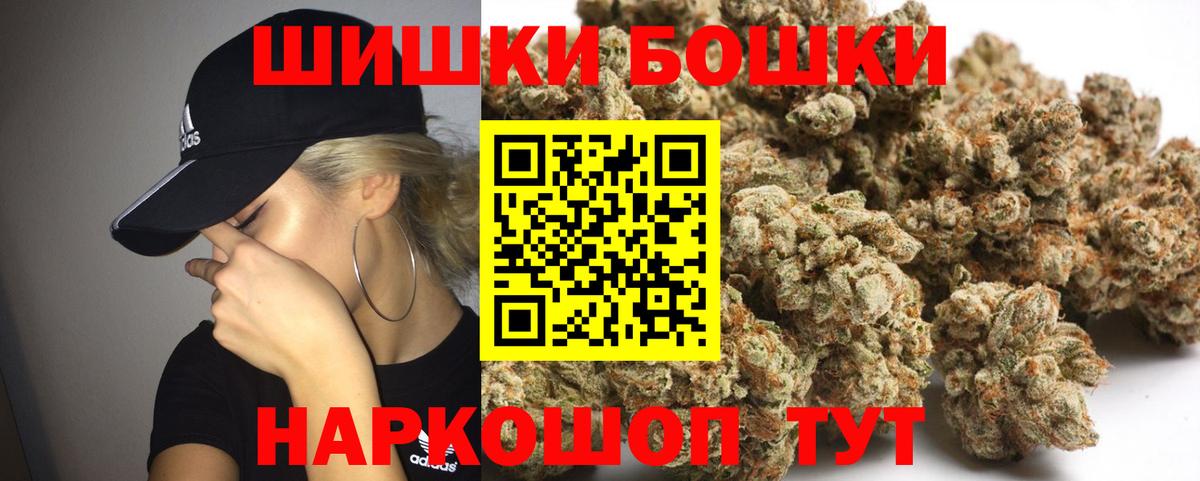 МАРИХУАНА SATIVA & INDICA Ливны