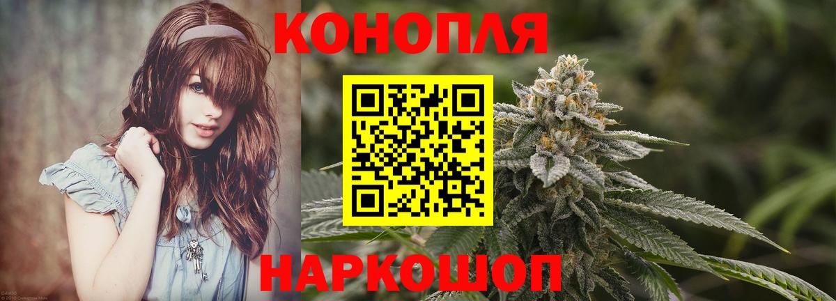 Марихуана тримм  Вход с VPN  Ливны  Бошки марихуана SATIVA & INDICA  Каннабис планчик  Шишки марихуана SATIVA & INDICA 