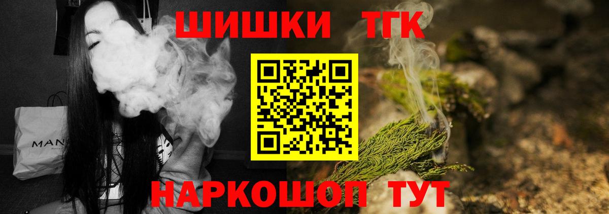 Бошки Шишки SATIVA & INDICA Ливны